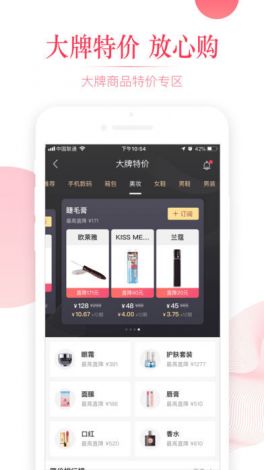 玩物小象App官方正版下载-小象优品借款app下载官网v0.6.3最新版本